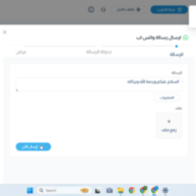 التدريب بواسطة أكاديمية اتقن