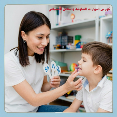 Group logo of تأخر الكلام والنطق عند الأطفال الناتج عن فرط الحركة وتشت الإنتباه  ADHD