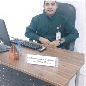 كارم رمضان عبد اللطيف