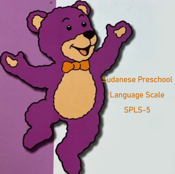 منتج تعليمي تجريبي