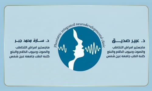 Sudanesephoniatric.online