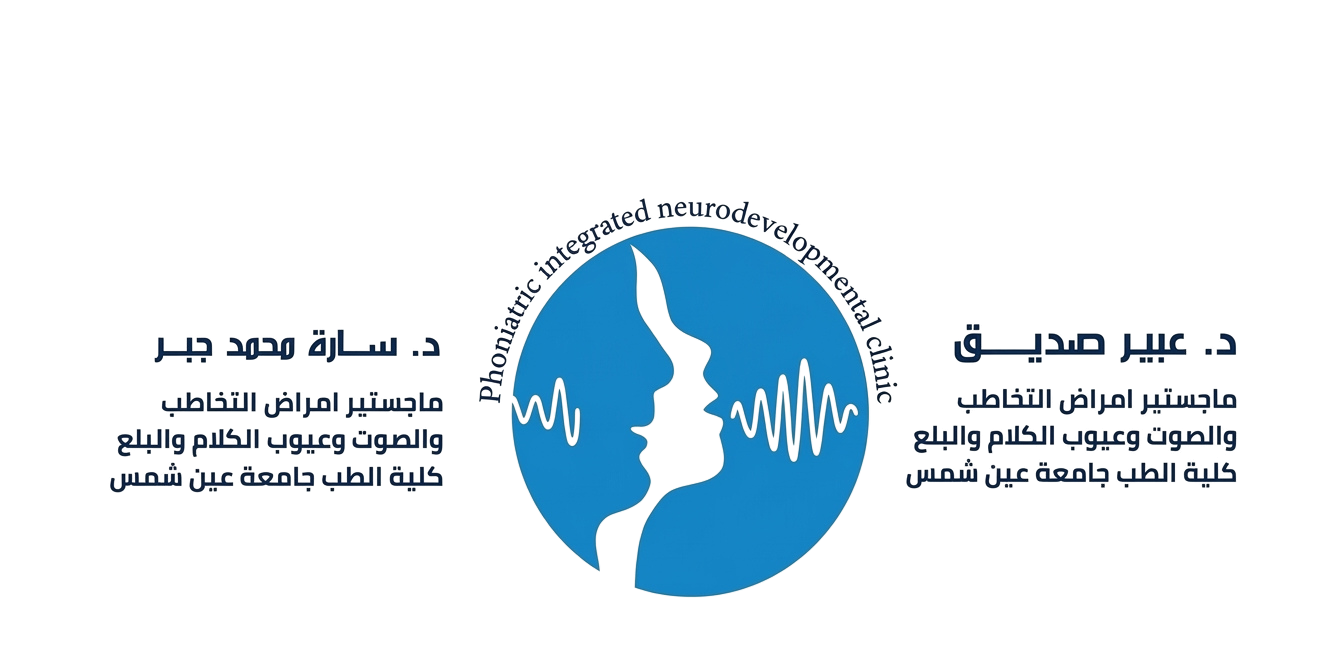 Sudanesephoniatric.online