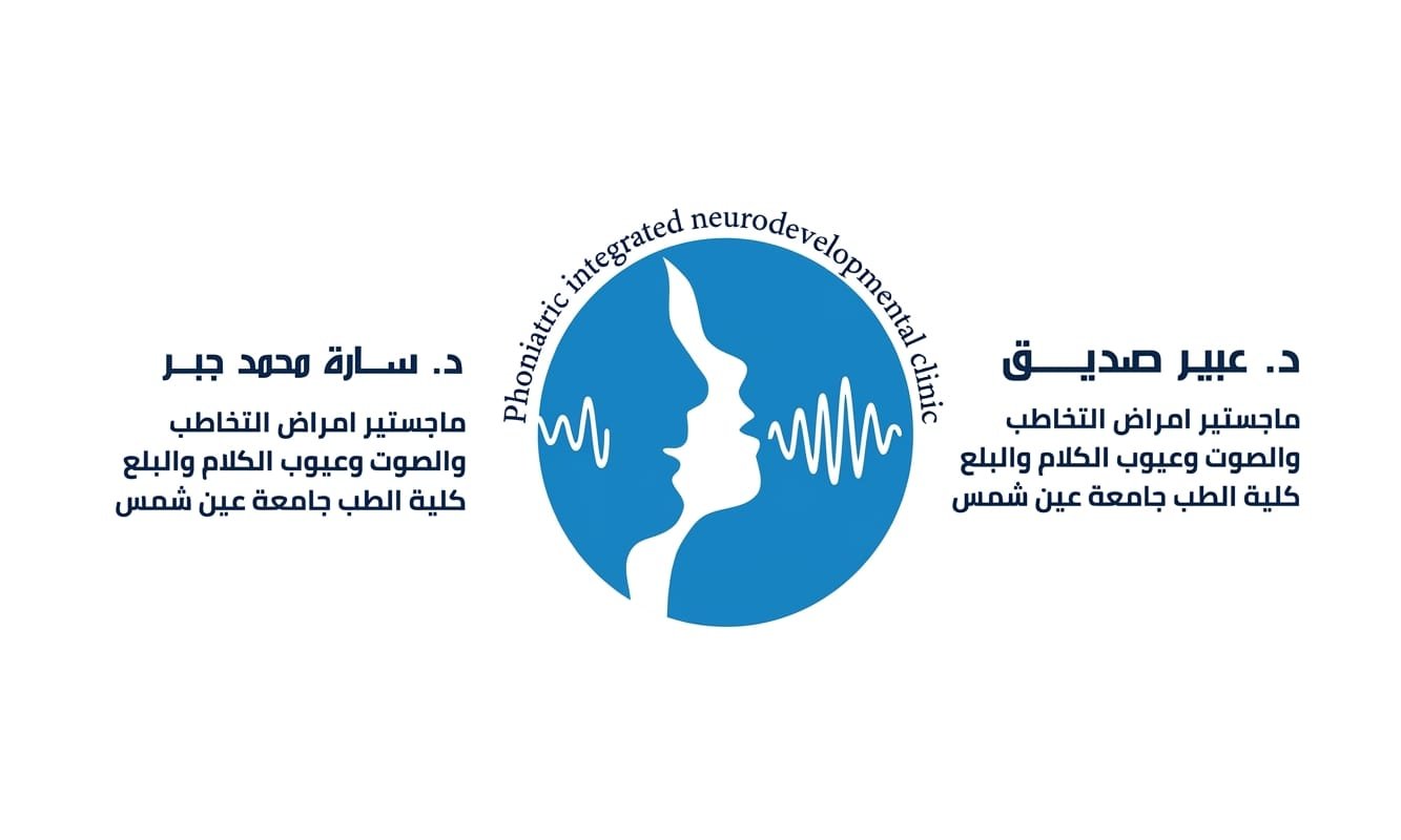 Sudanesephoniatric.online